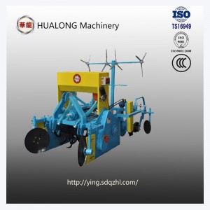 1ZKN-120 Машина для подготовки земель